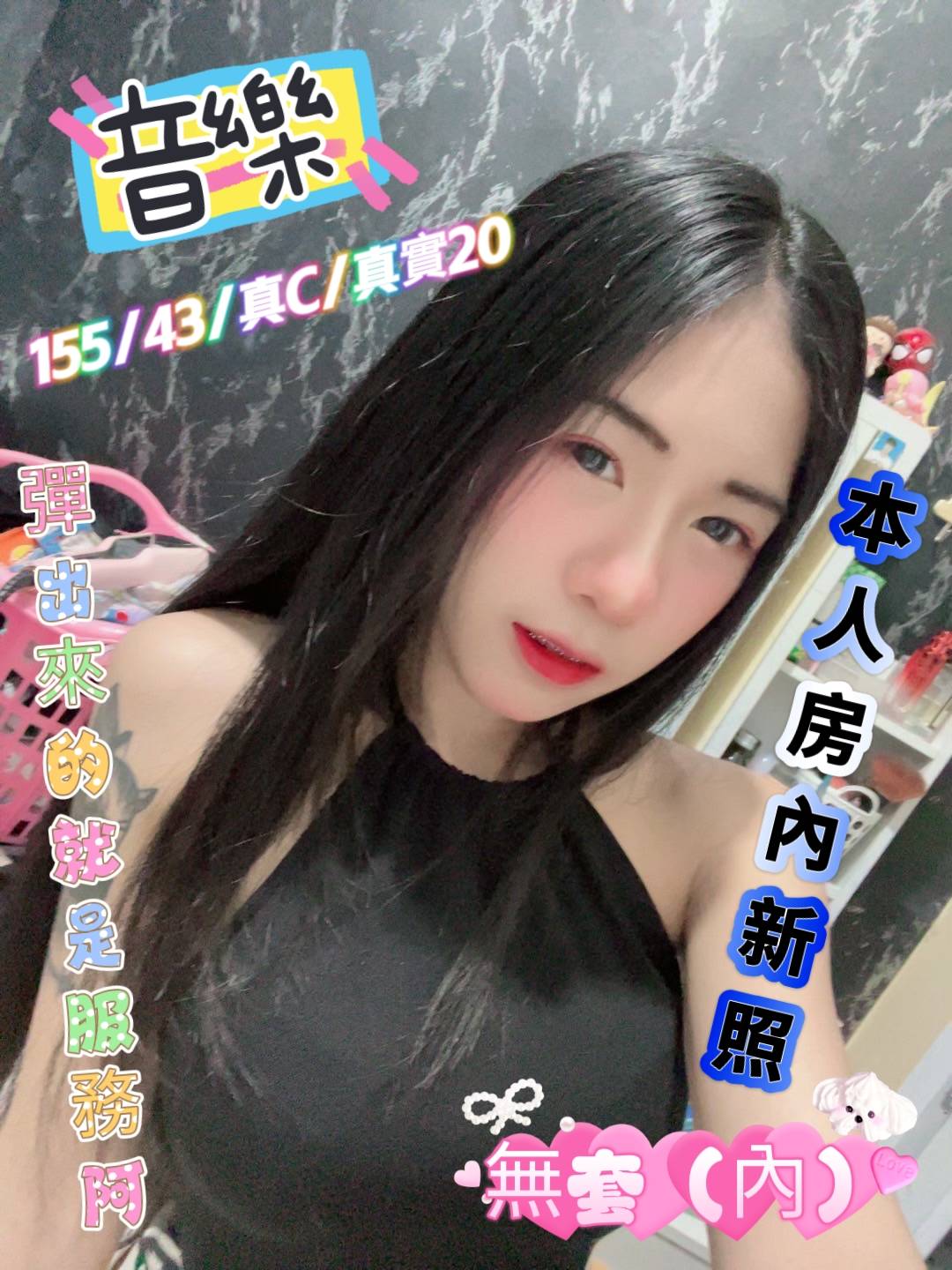 璇璇 澎湖 網紅 幼教老師 34E